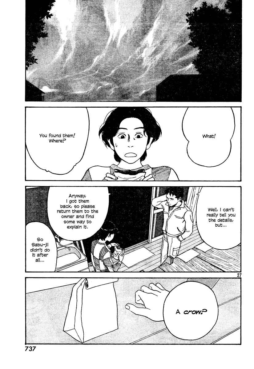 Page 27 Chapter 5 Undercurrent