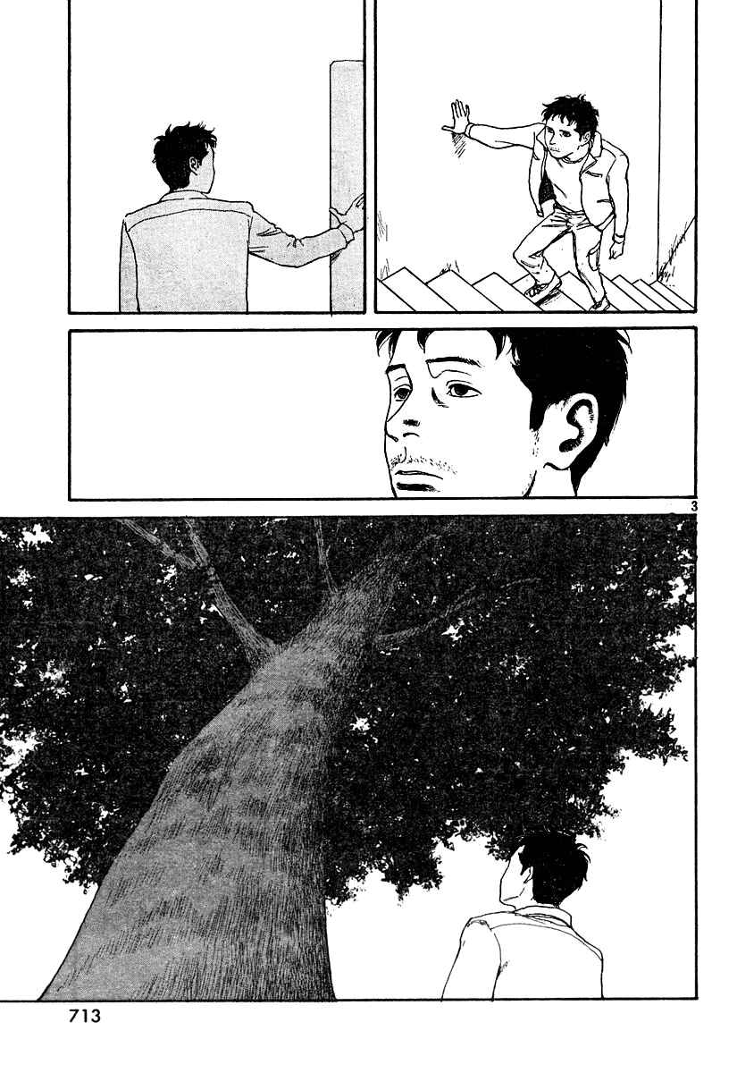 Page 3 Chapter 5 Undercurrent
