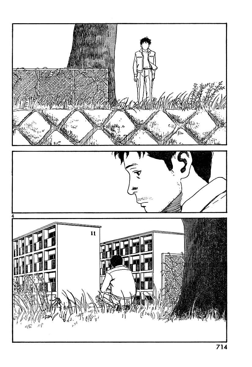 Page 4 Chapter 5 Undercurrent