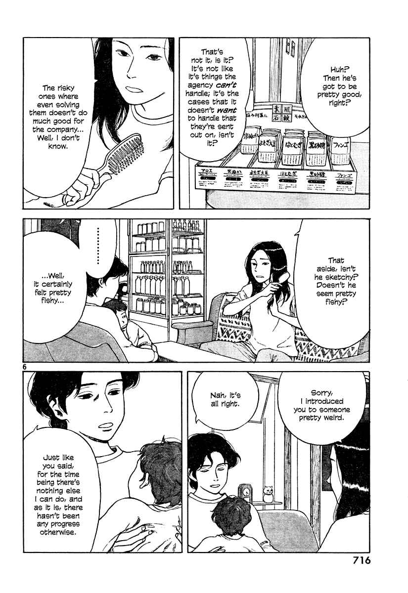 Page 6 Chapter 5 Undercurrent