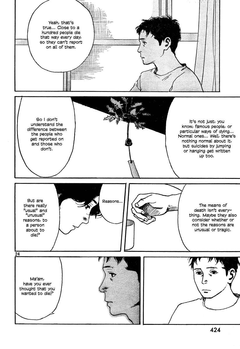 Page 24 Chapter 2 Undercurrent
