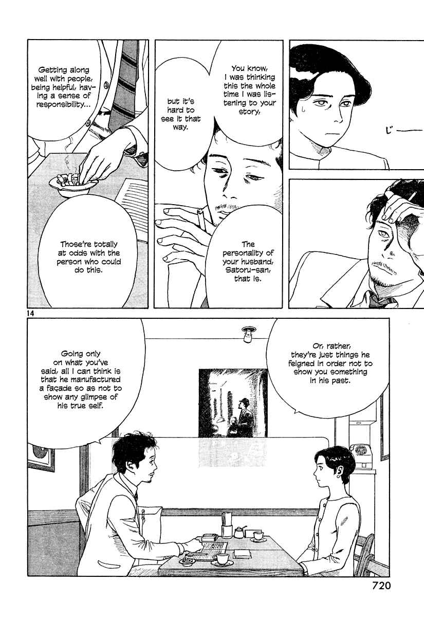Page 14 Chapter 4 Undercurrent