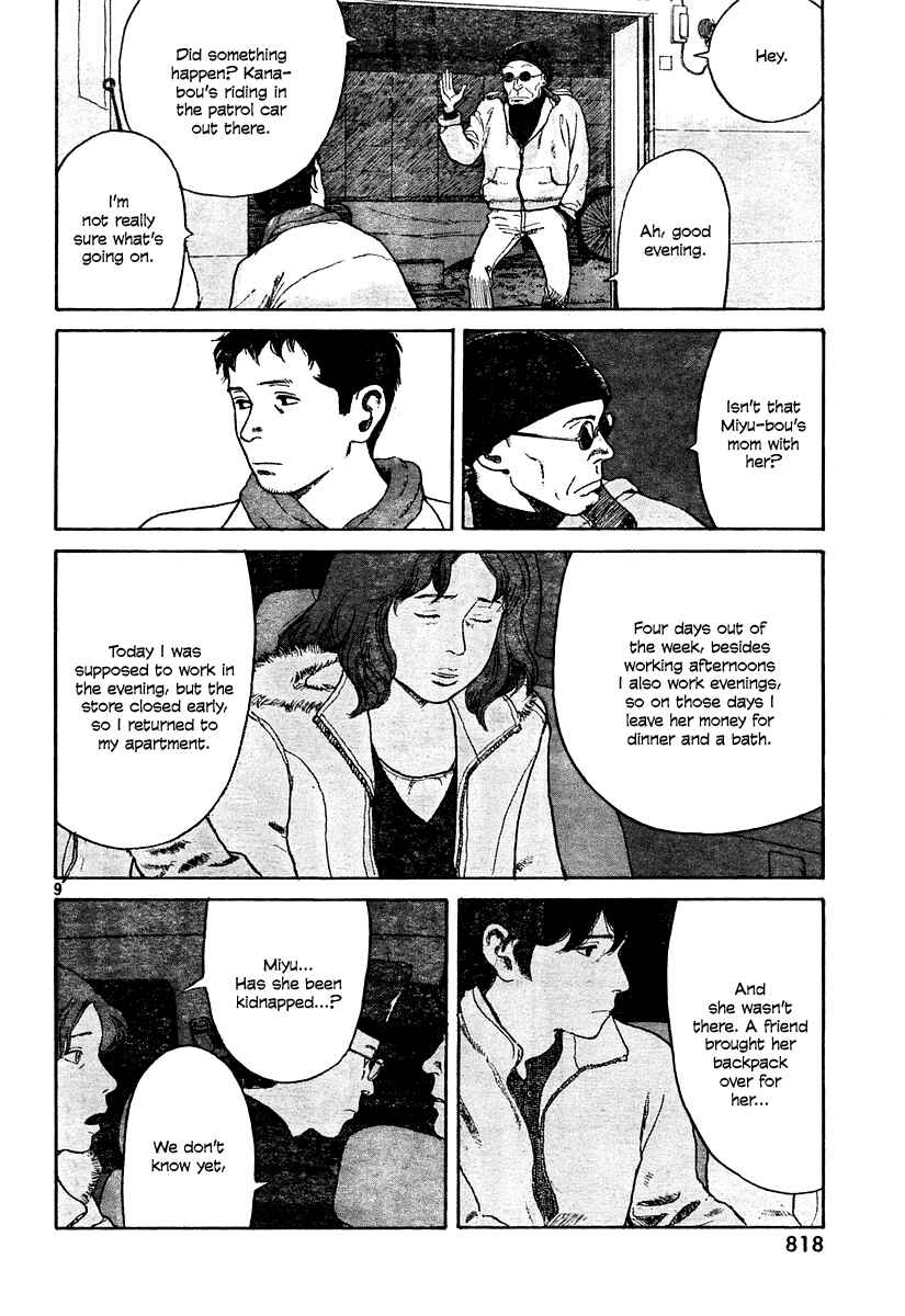 Page 9 Chapter 9 Undercurrent