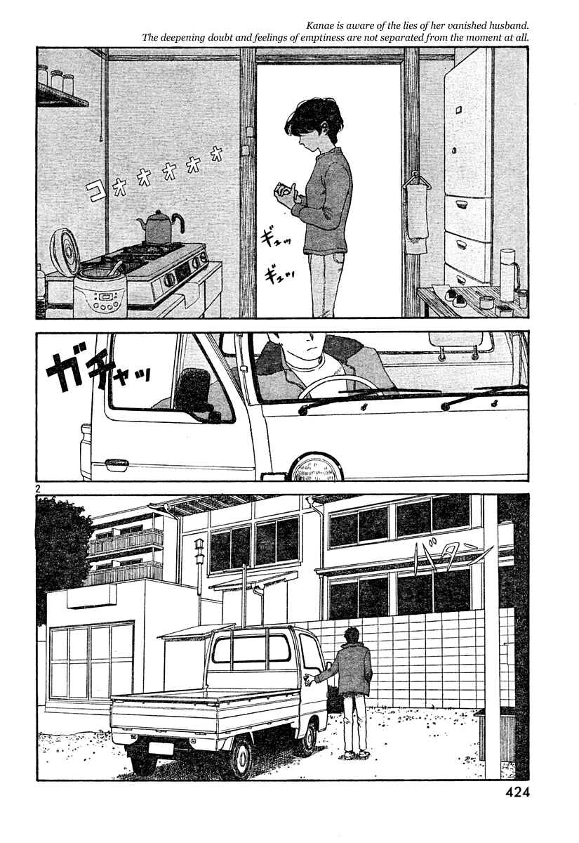 Page 2 Chapter 7 Undercurrent