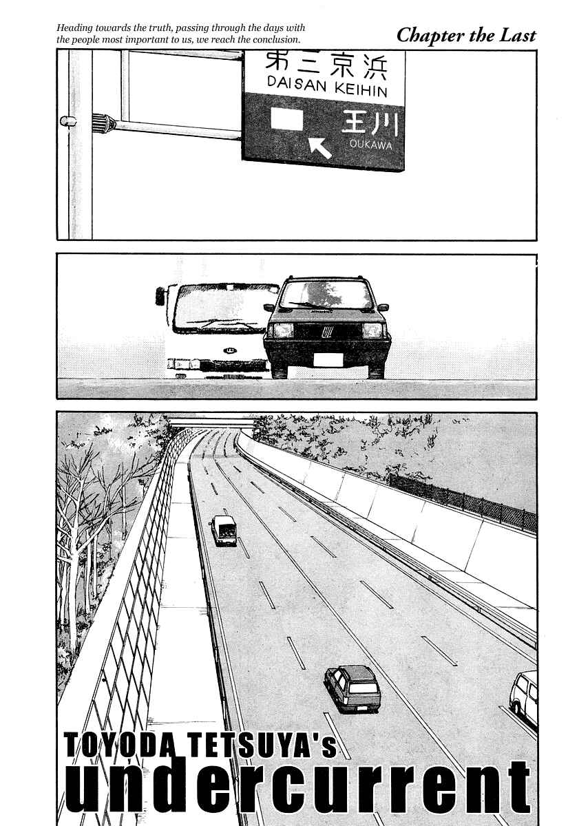 Page 1 Chapter 11 Undercurrent