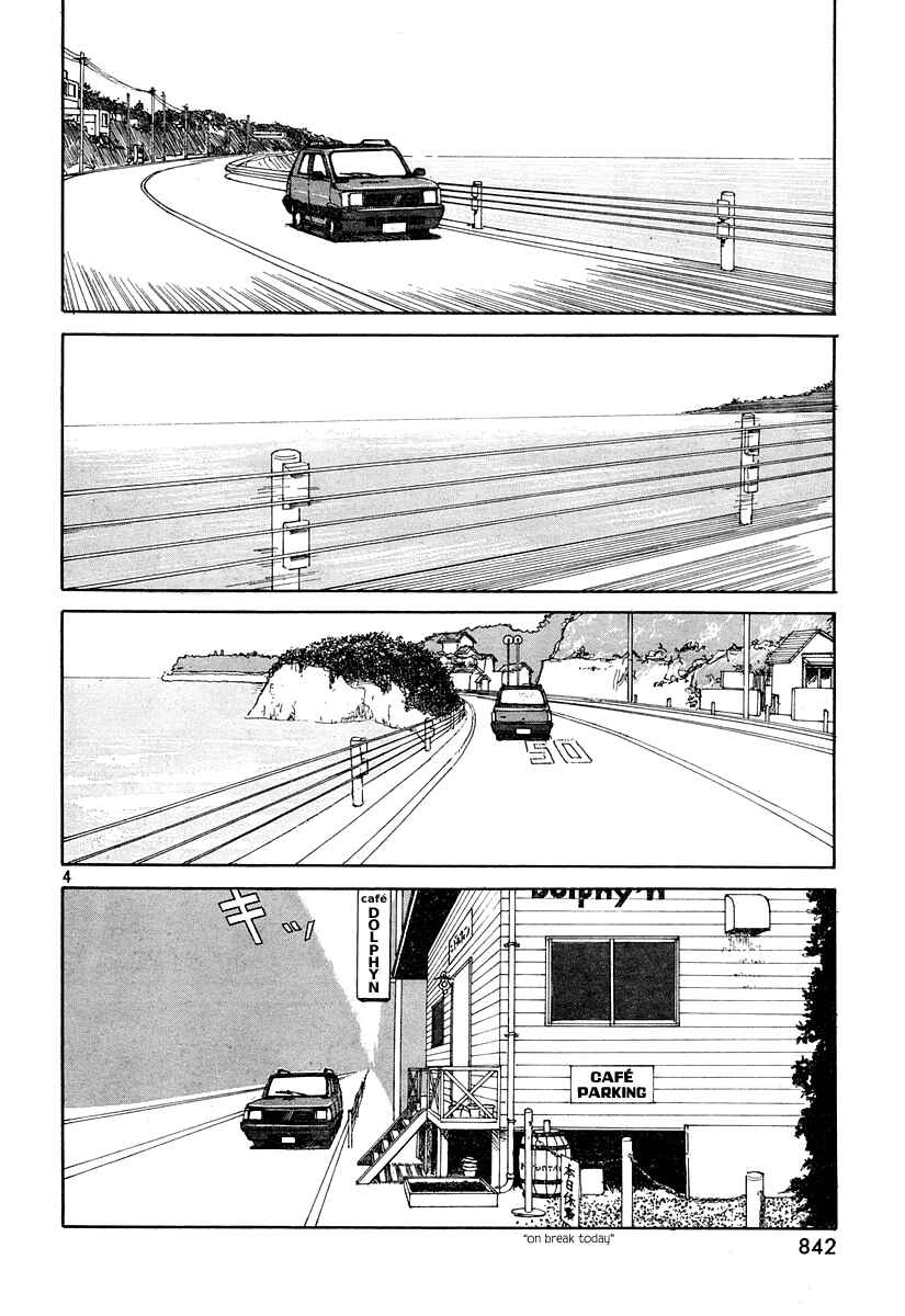 Page 4 Chapter 11 Undercurrent