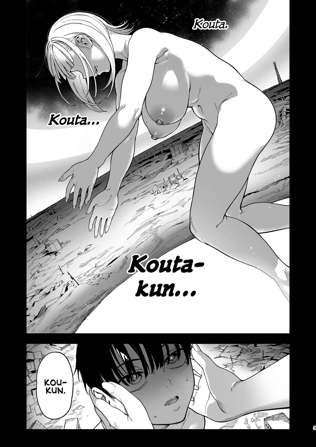 Page 3 Chapter Unknown_e823 Archangel Ziolin