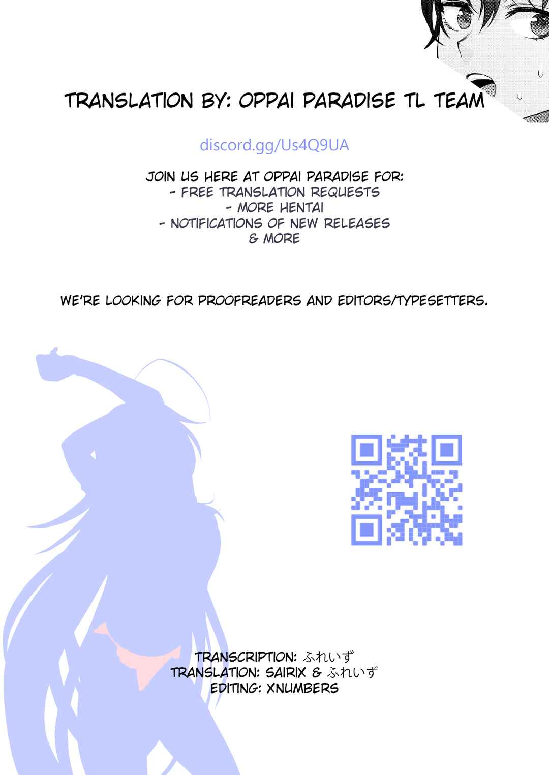 Page 29 Chapter 4 Furete Hoshikute Tamaranai