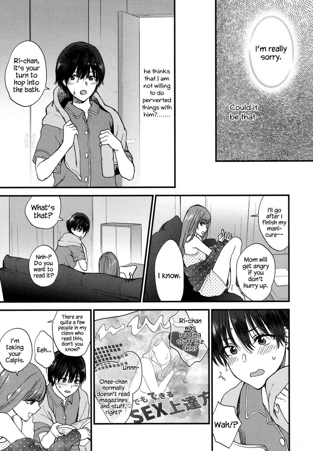 Page 3 Chapter 7 Furete Hoshikute Tamaranai