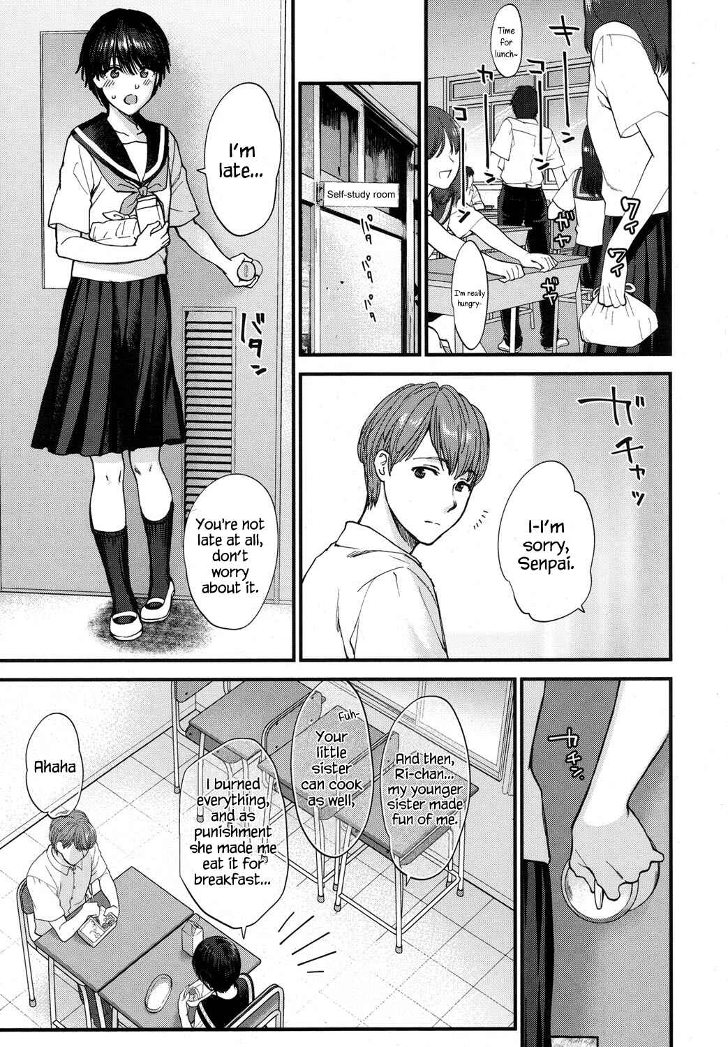 Page 5 Chapter 7 Furete Hoshikute Tamaranai