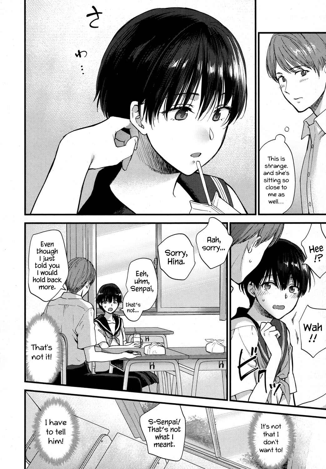 Page 8 Chapter 7 Furete Hoshikute Tamaranai