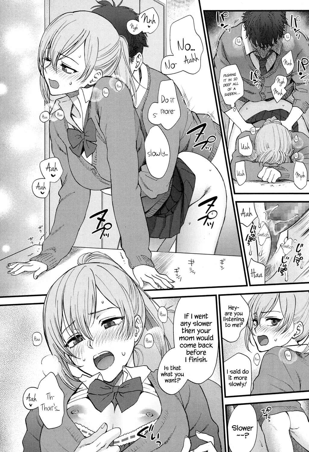 Page 12 Chapter 8 Furete Hoshikute Tamaranai