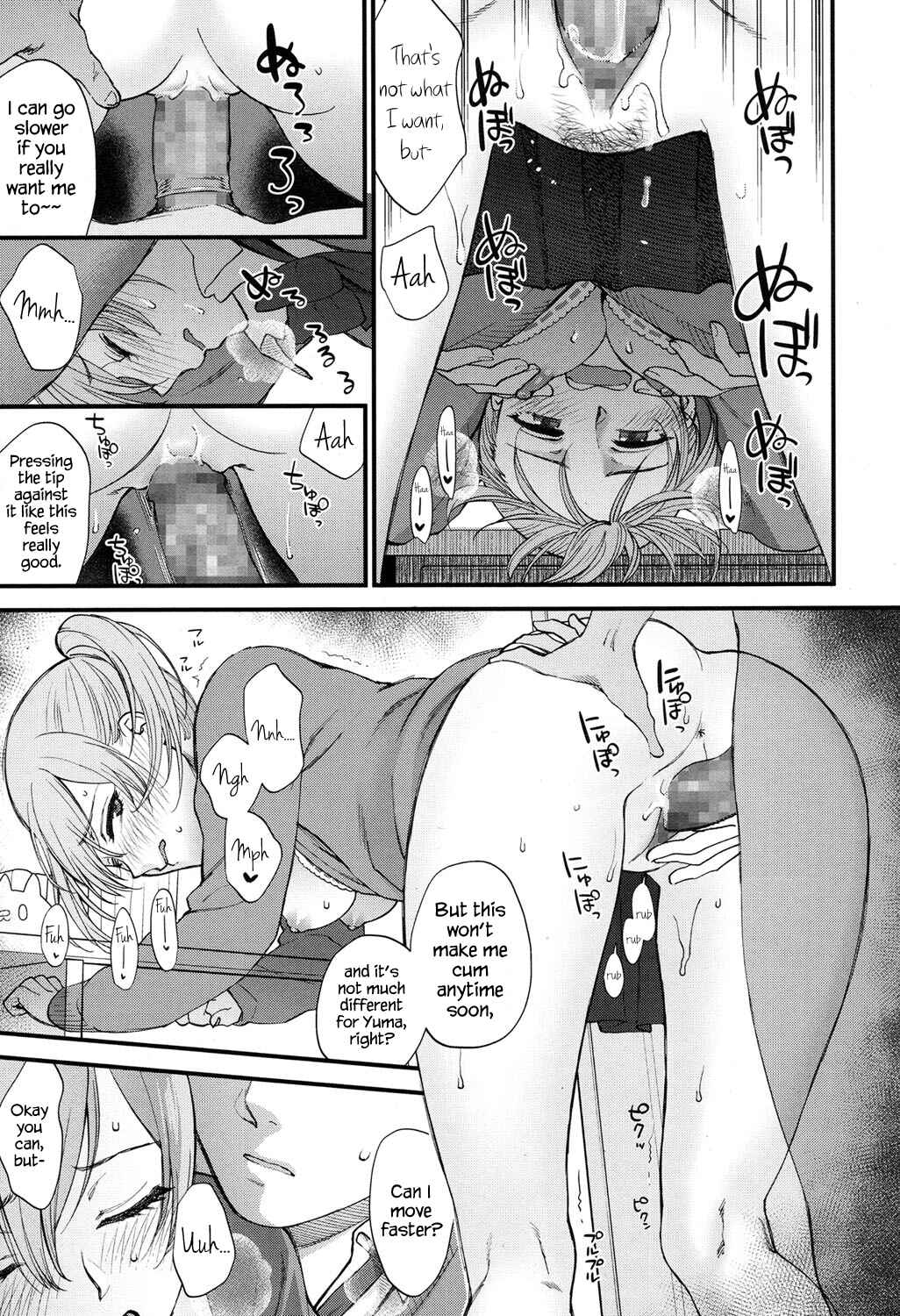 Page 13 Chapter 8 Furete Hoshikute Tamaranai