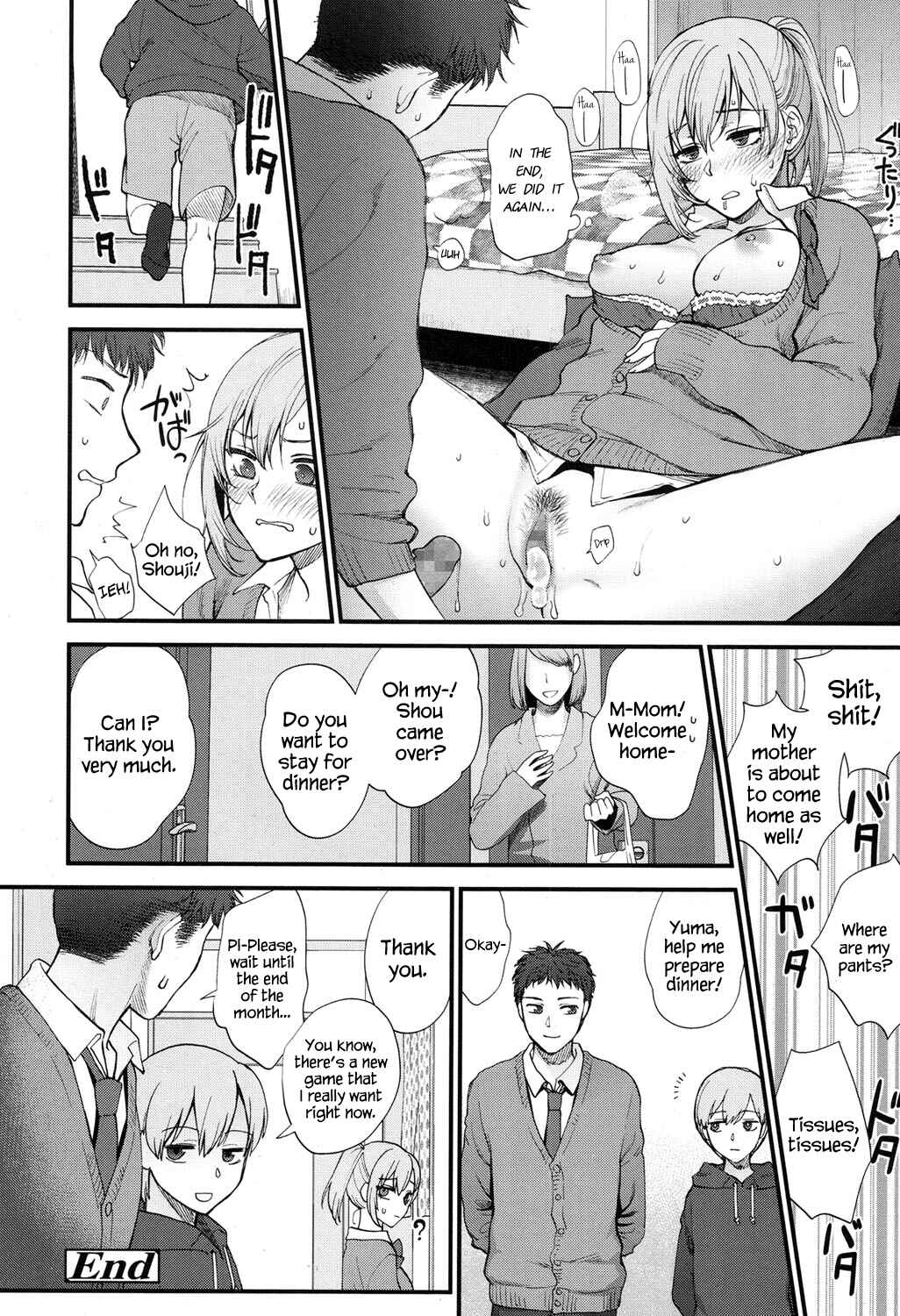 Page 20 Chapter 8 Furete Hoshikute Tamaranai
