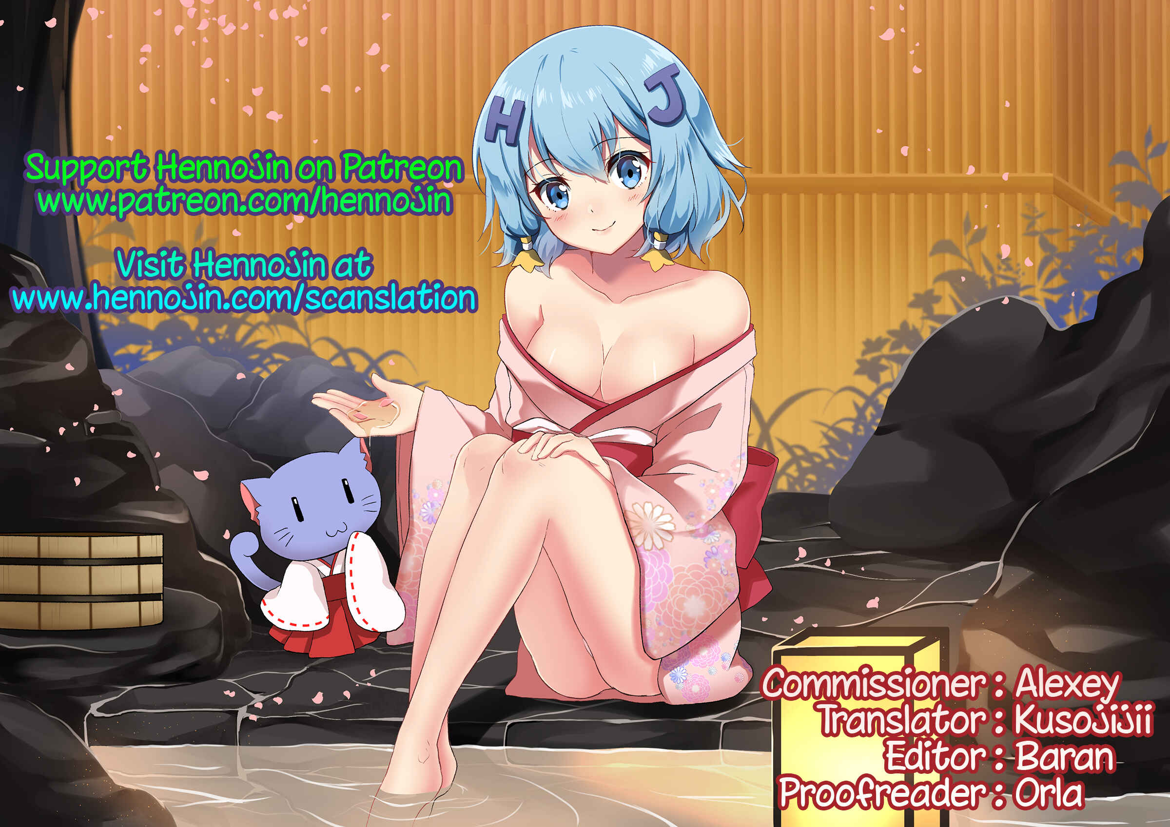 Page 21 Chapter 3 Furete Hoshikute Tamaranai