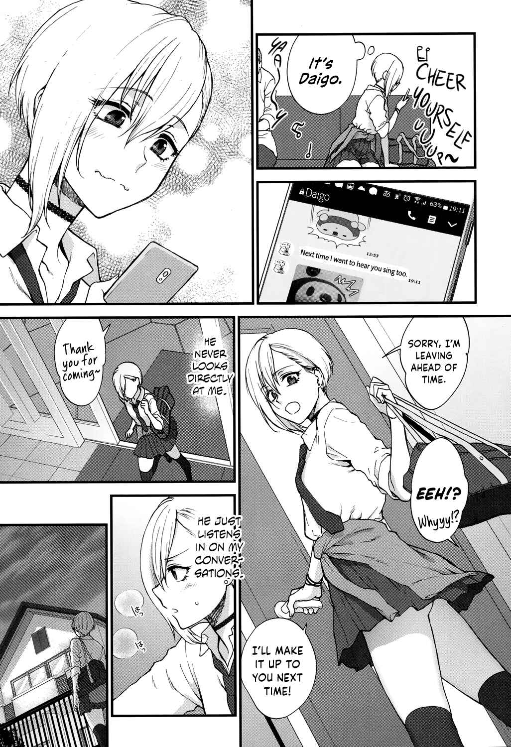 Page 5 Chapter 3 Furete Hoshikute Tamaranai