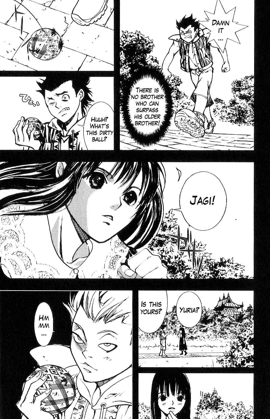 Page 14 Chapter 8 The Wandering Cloud - Fist of the North Star: Juza Gaiden