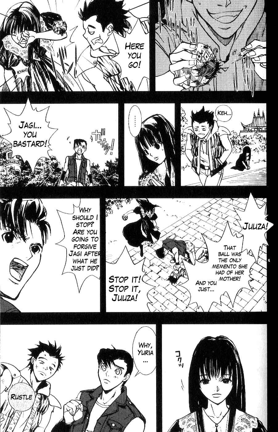 Page 15 Chapter 8 The Wandering Cloud - Fist of the North Star: Juza Gaiden