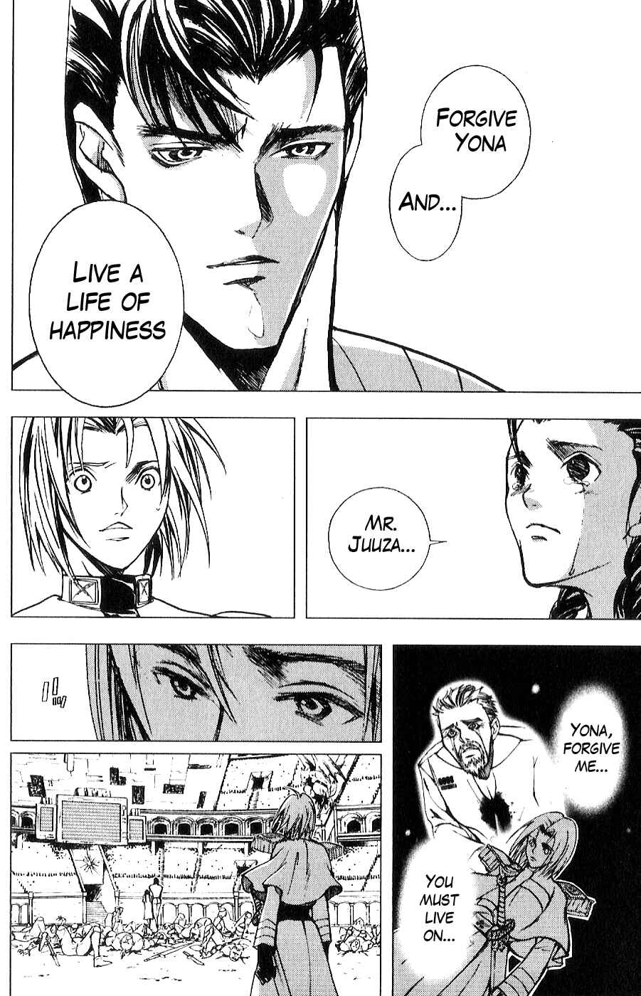 Page 18 Chapter 8 The Wandering Cloud - Fist of the North Star: Juza Gaiden