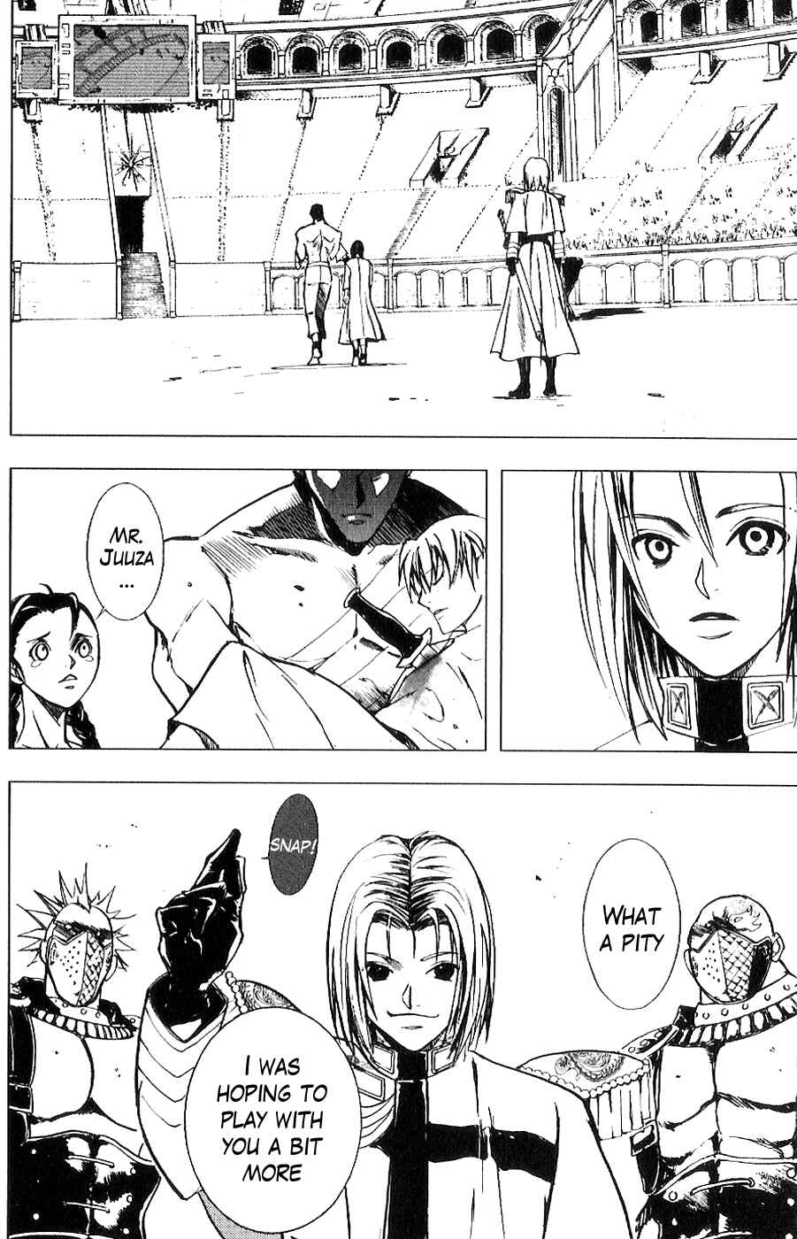 Page 3 Chapter 8 The Wandering Cloud - Fist of the North Star: Juza Gaiden