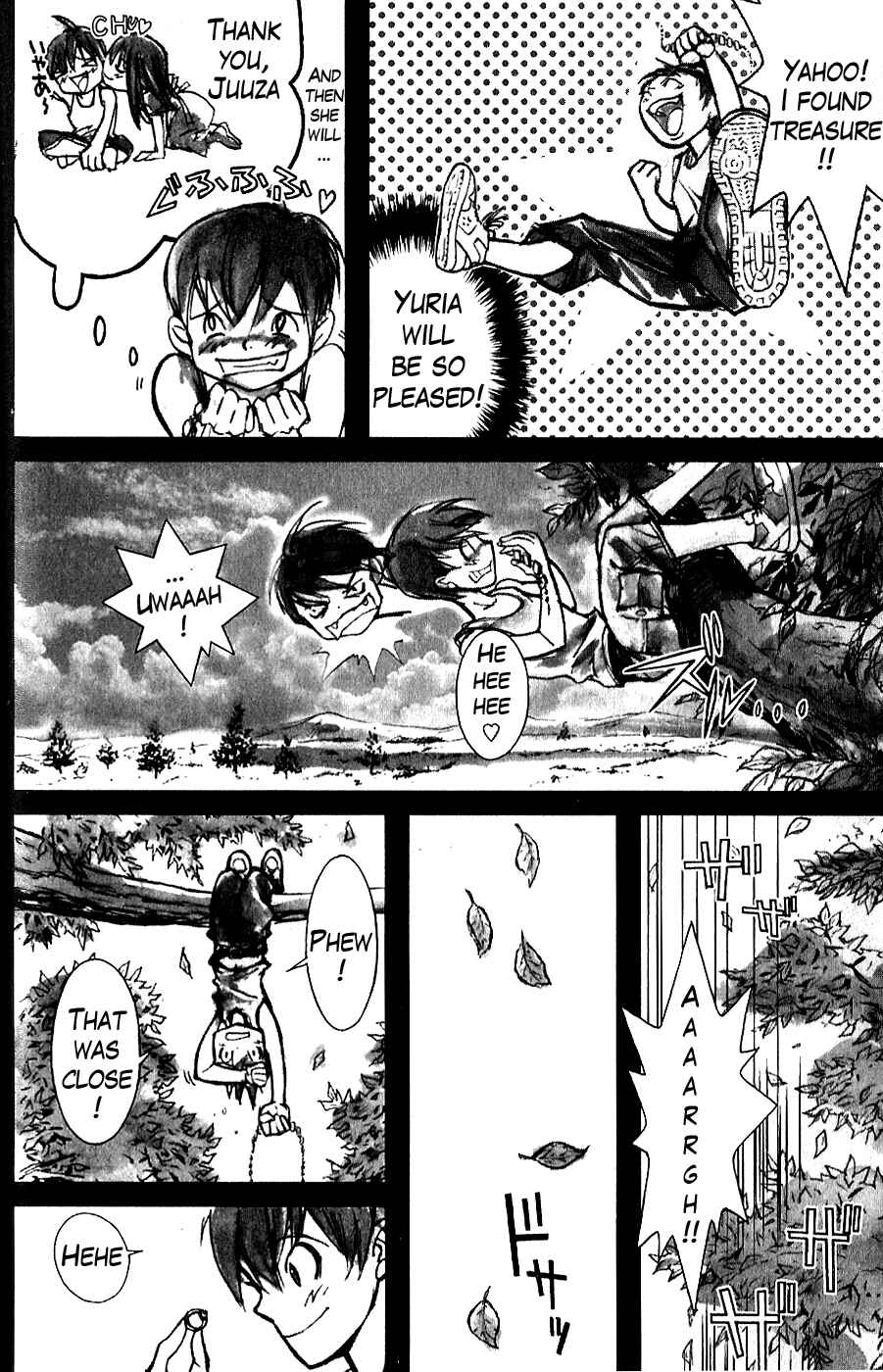 Page 12 Chapter 2 The Wandering Cloud - Fist of the North Star: Juza Gaiden
