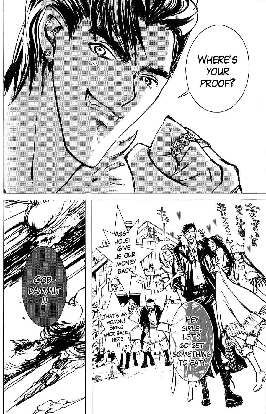 Page 2 Chapter 2 The Wandering Cloud - Fist of the North Star: Juza Gaiden