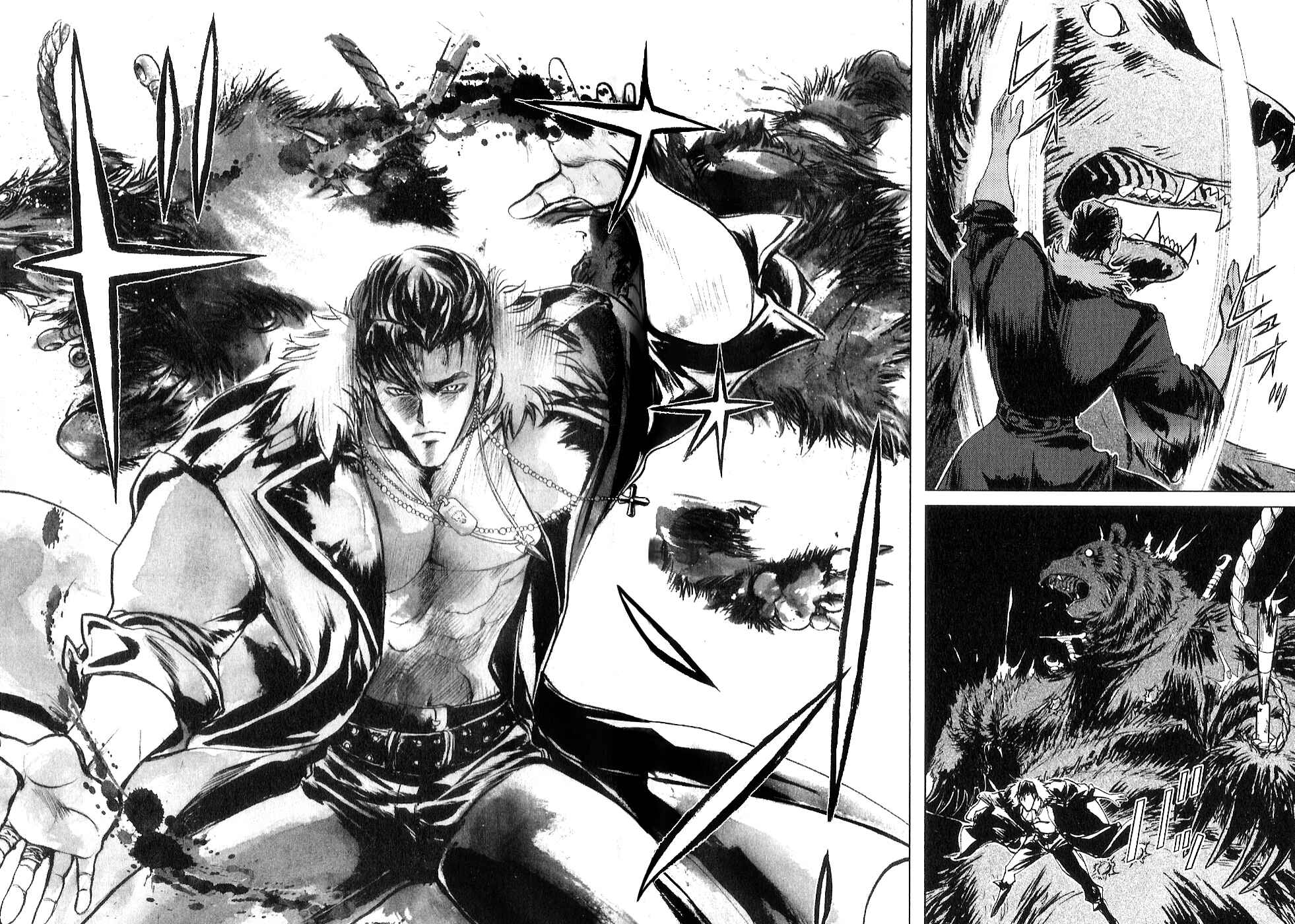 Page 22 Chapter 2 The Wandering Cloud - Fist of the North Star: Juza Gaiden