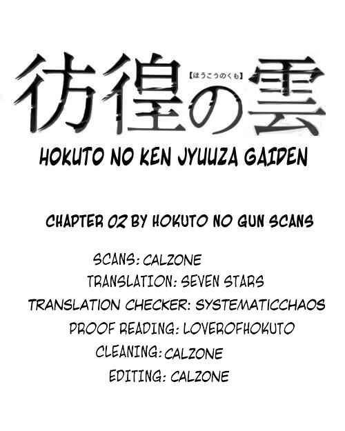Page 27 Chapter 2 The Wandering Cloud - Fist of the North Star: Juza Gaiden