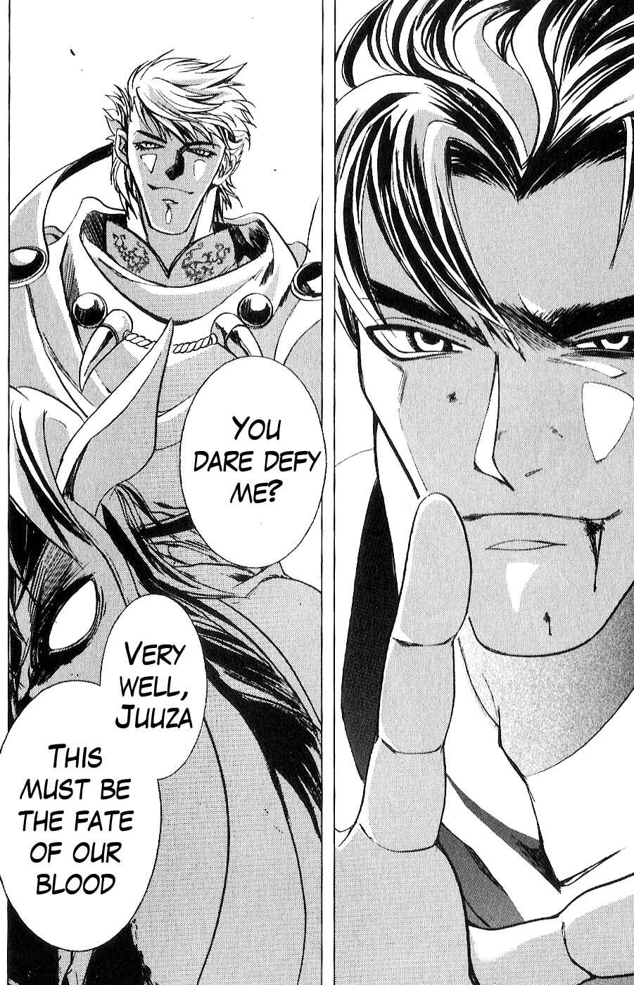 Page 11 Chapter 12 The Wandering Cloud - Fist of the North Star: Juza Gaiden