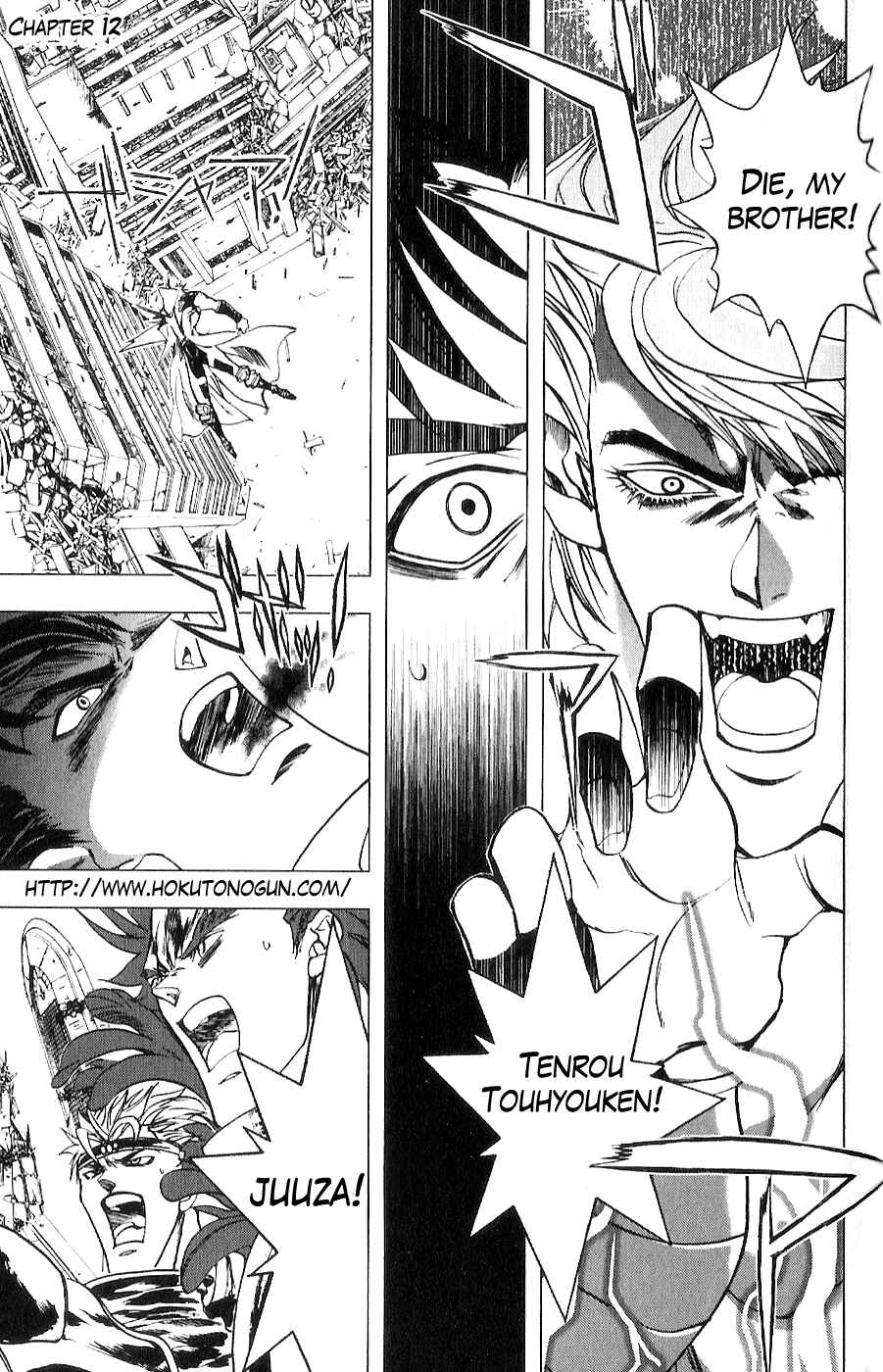 Page 2 Chapter 12 The Wandering Cloud - Fist of the North Star: Juza Gaiden