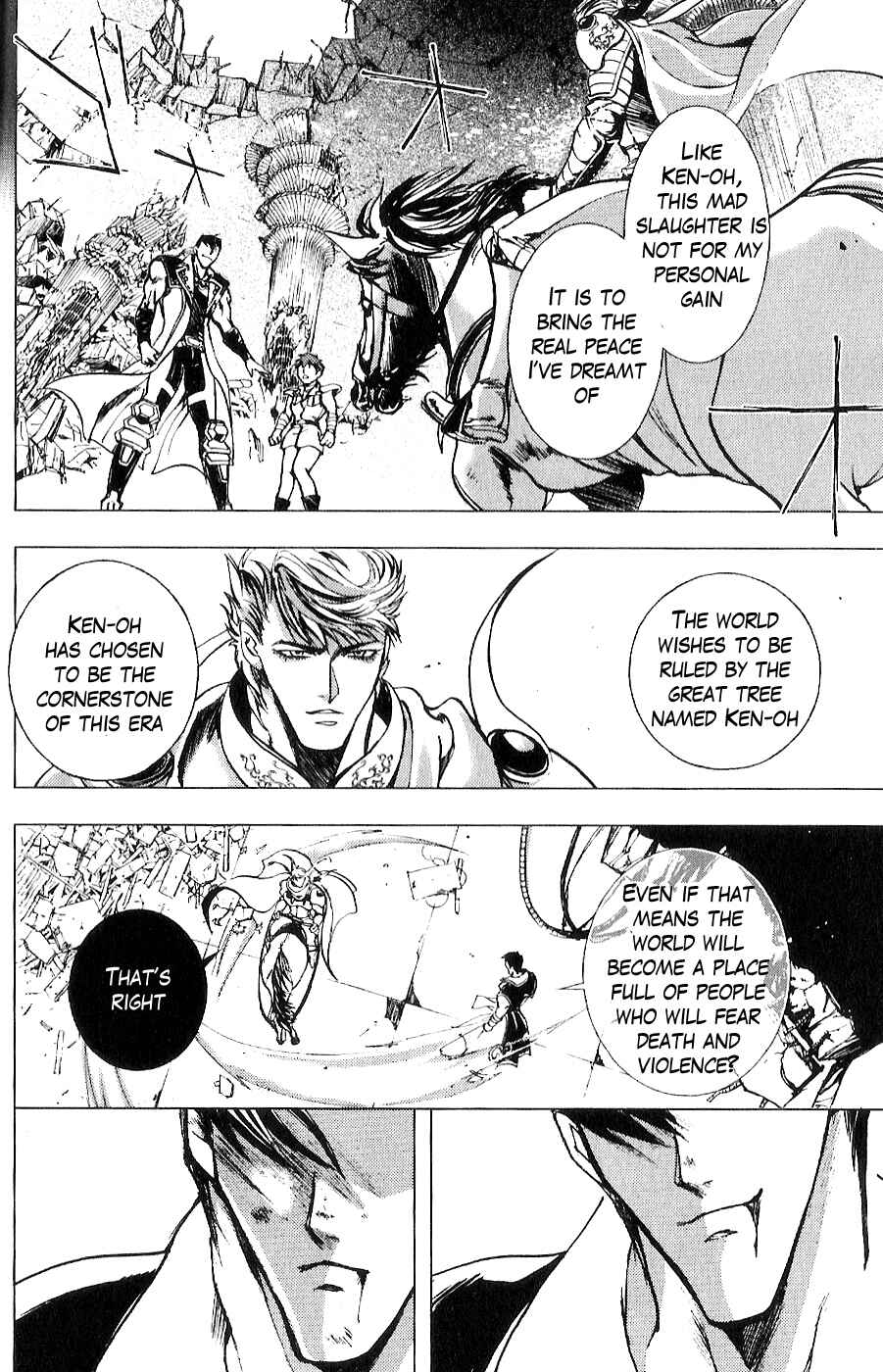 Page 9 Chapter 12 The Wandering Cloud - Fist of the North Star: Juza Gaiden
