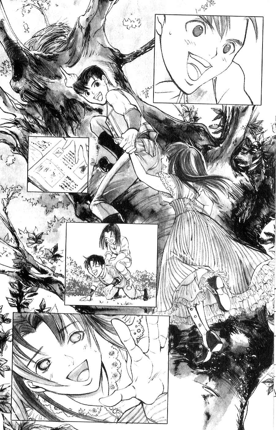 Page 16 Chapter 14 The Wandering Cloud - Fist of the North Star: Juza Gaiden