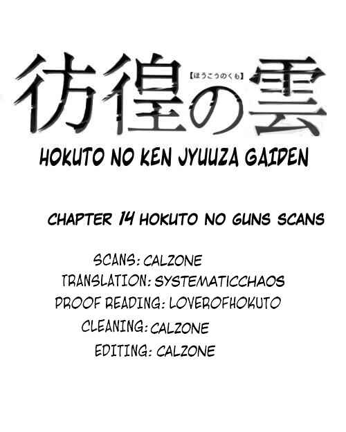 Page 20 Chapter 14 The Wandering Cloud - Fist of the North Star: Juza Gaiden