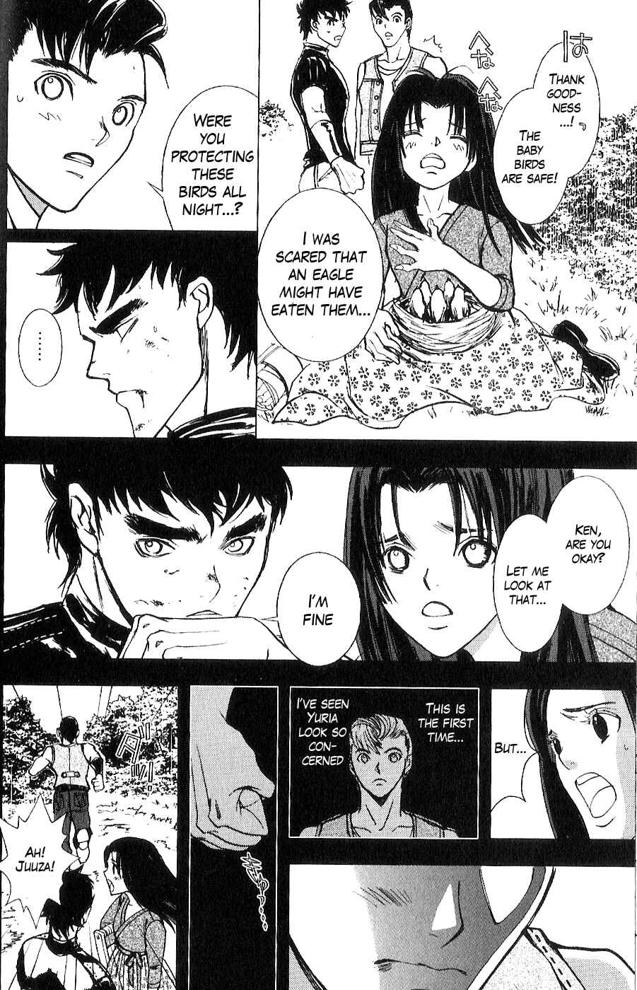 Page 7 Chapter 14 The Wandering Cloud - Fist of the North Star: Juza Gaiden