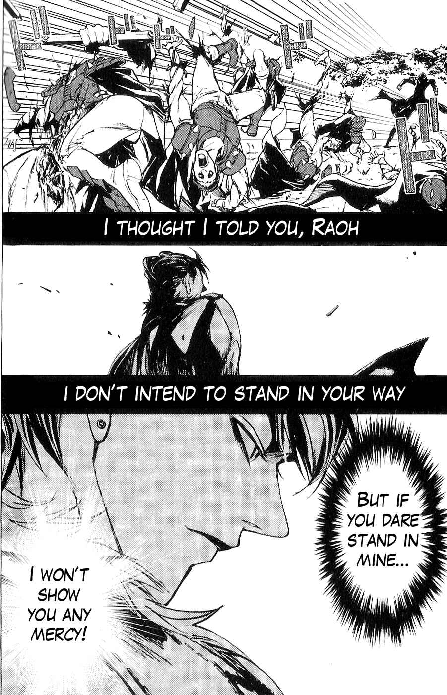 Page 17 Chapter 4 The Wandering Cloud - Fist of the North Star: Juza Gaiden