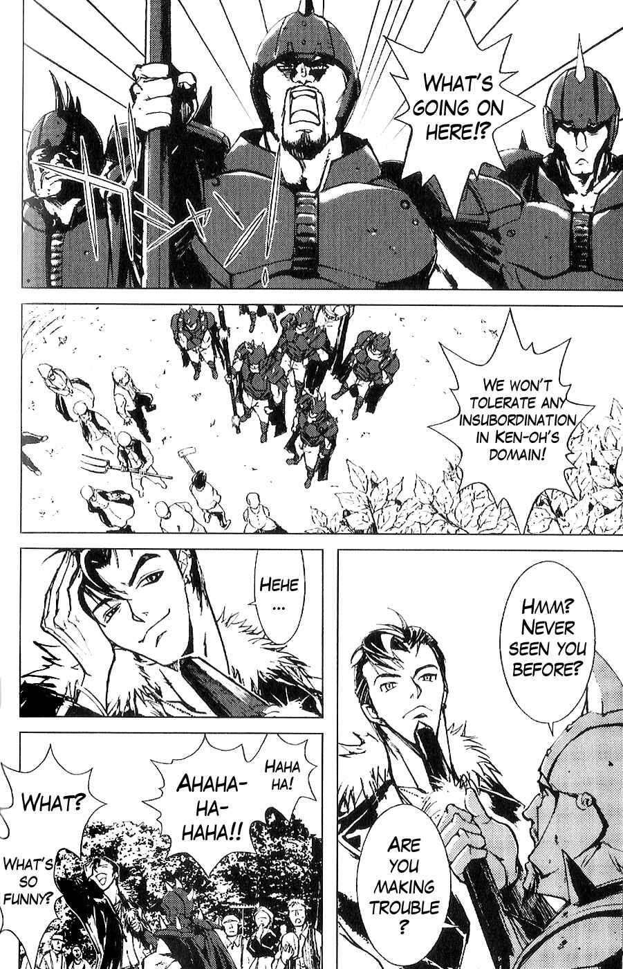 Page 5 Chapter 4 The Wandering Cloud - Fist of the North Star: Juza Gaiden