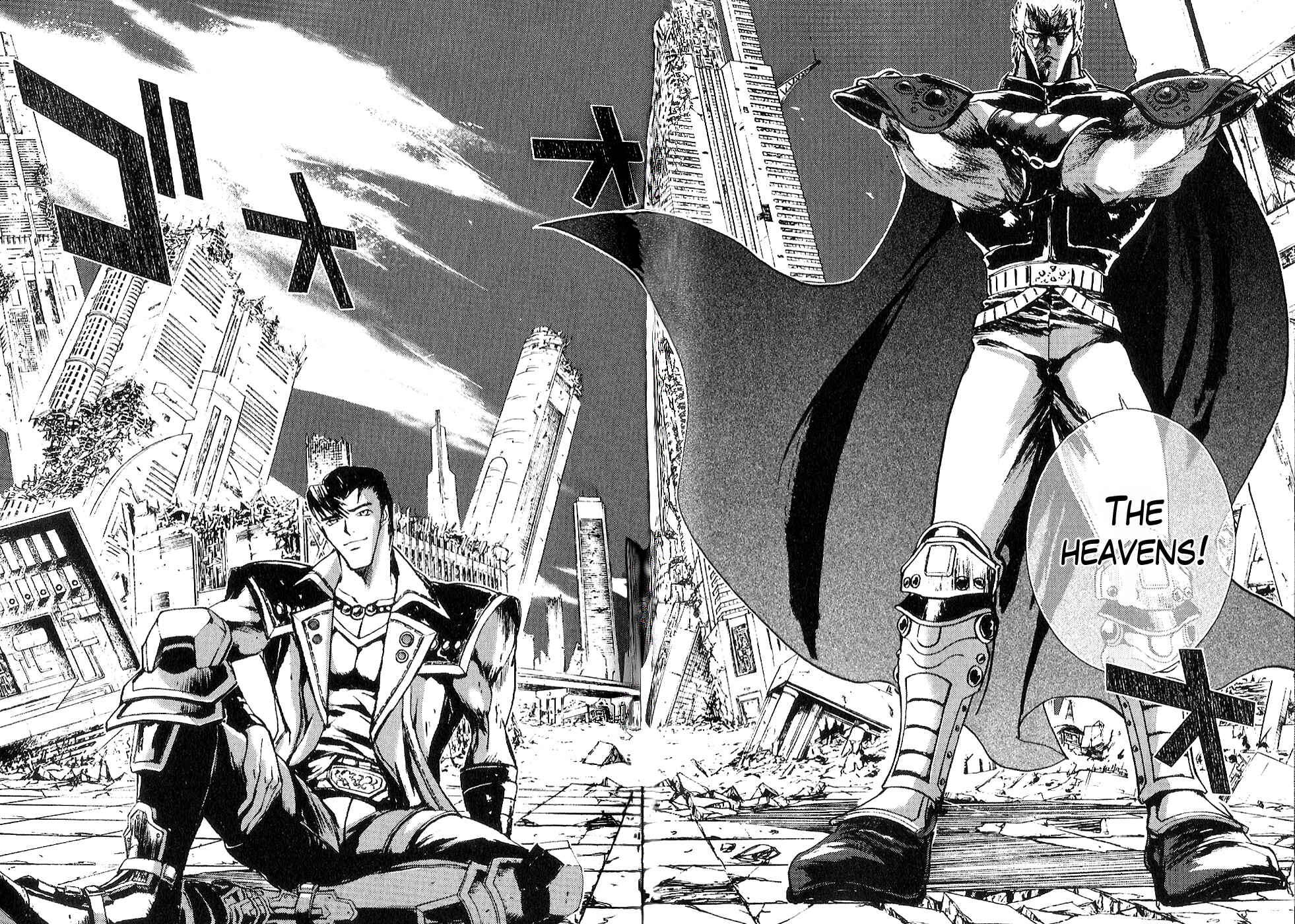 Page 7 Chapter 4 The Wandering Cloud - Fist of the North Star: Juza Gaiden