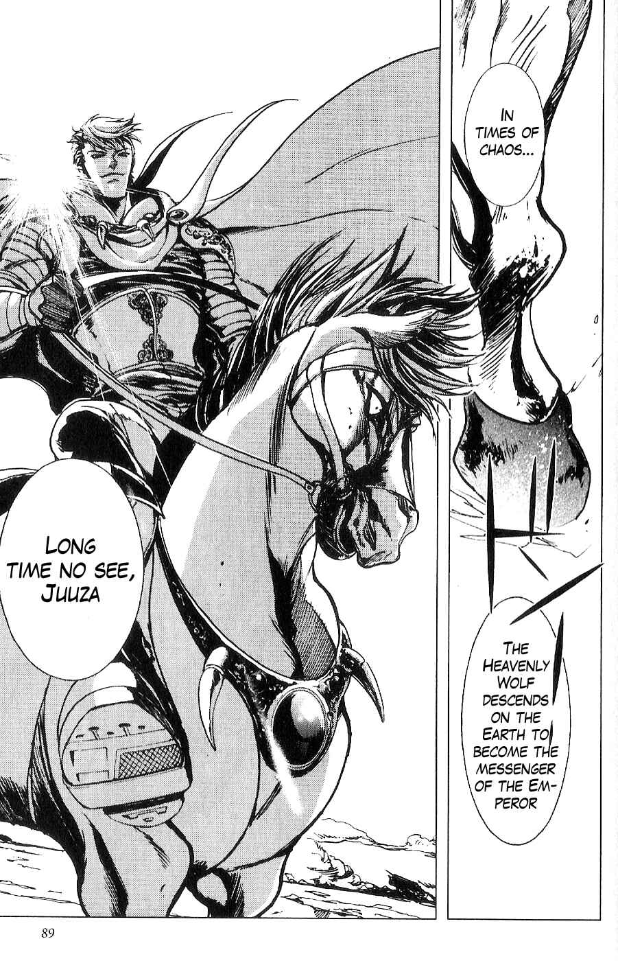 Page 14 Chapter 11 The Wandering Cloud - Fist of the North Star: Juza Gaiden