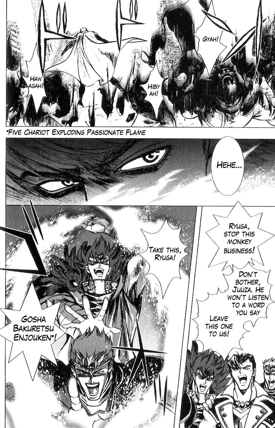 Page 17 Chapter 11 The Wandering Cloud - Fist of the North Star: Juza Gaiden