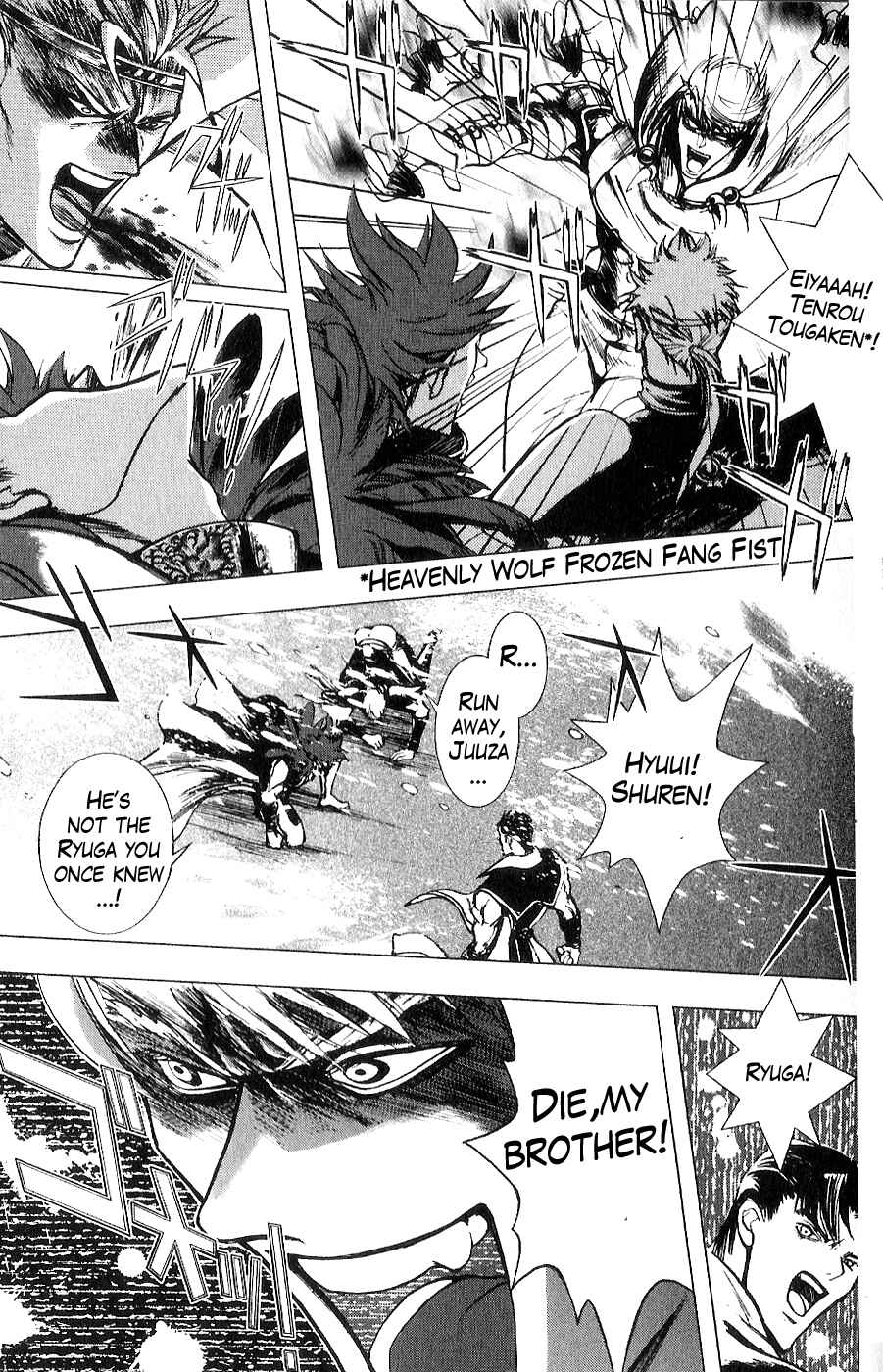 Page 18 Chapter 11 The Wandering Cloud - Fist of the North Star: Juza Gaiden