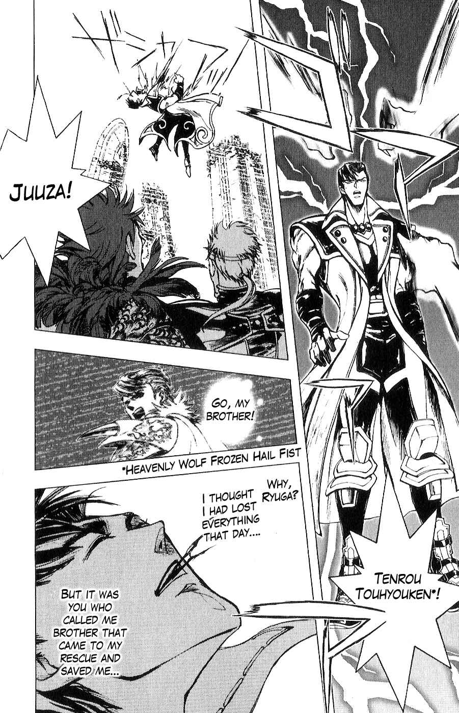 Page 19 Chapter 11 The Wandering Cloud - Fist of the North Star: Juza Gaiden