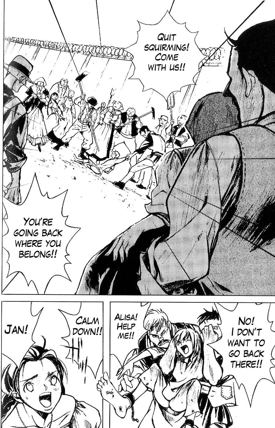 Page 14 Chapter 3 The Wandering Cloud - Fist of the North Star: Juza Gaiden