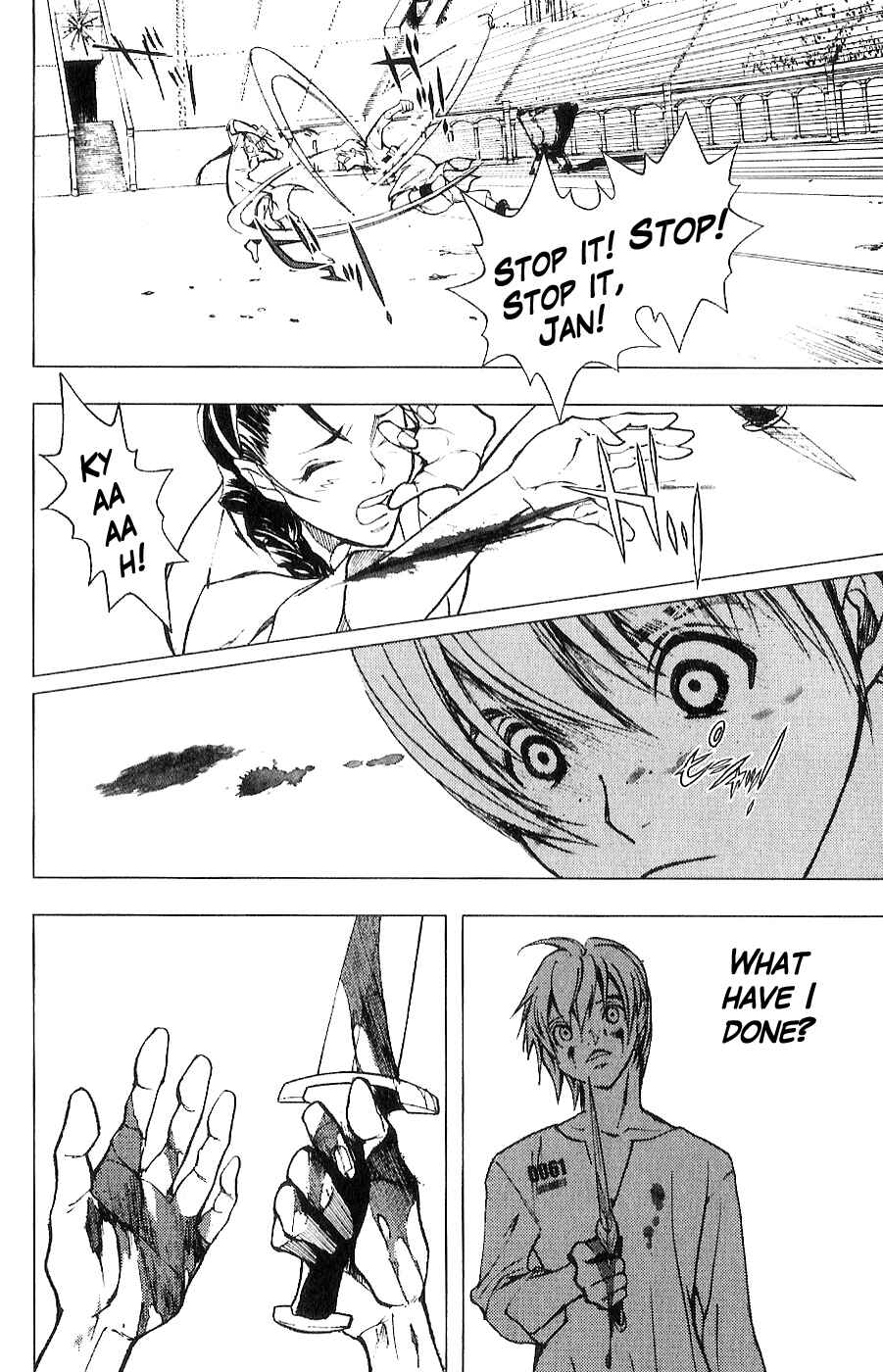 Page 14 Chapter 7 The Wandering Cloud - Fist of the North Star: Juza Gaiden