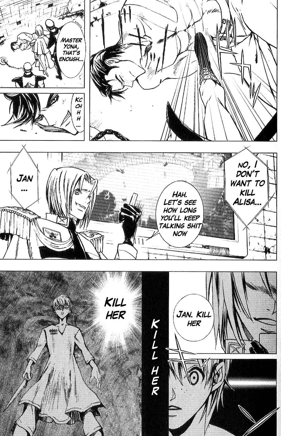 Page 5 Chapter 7 The Wandering Cloud - Fist of the North Star: Juza Gaiden
