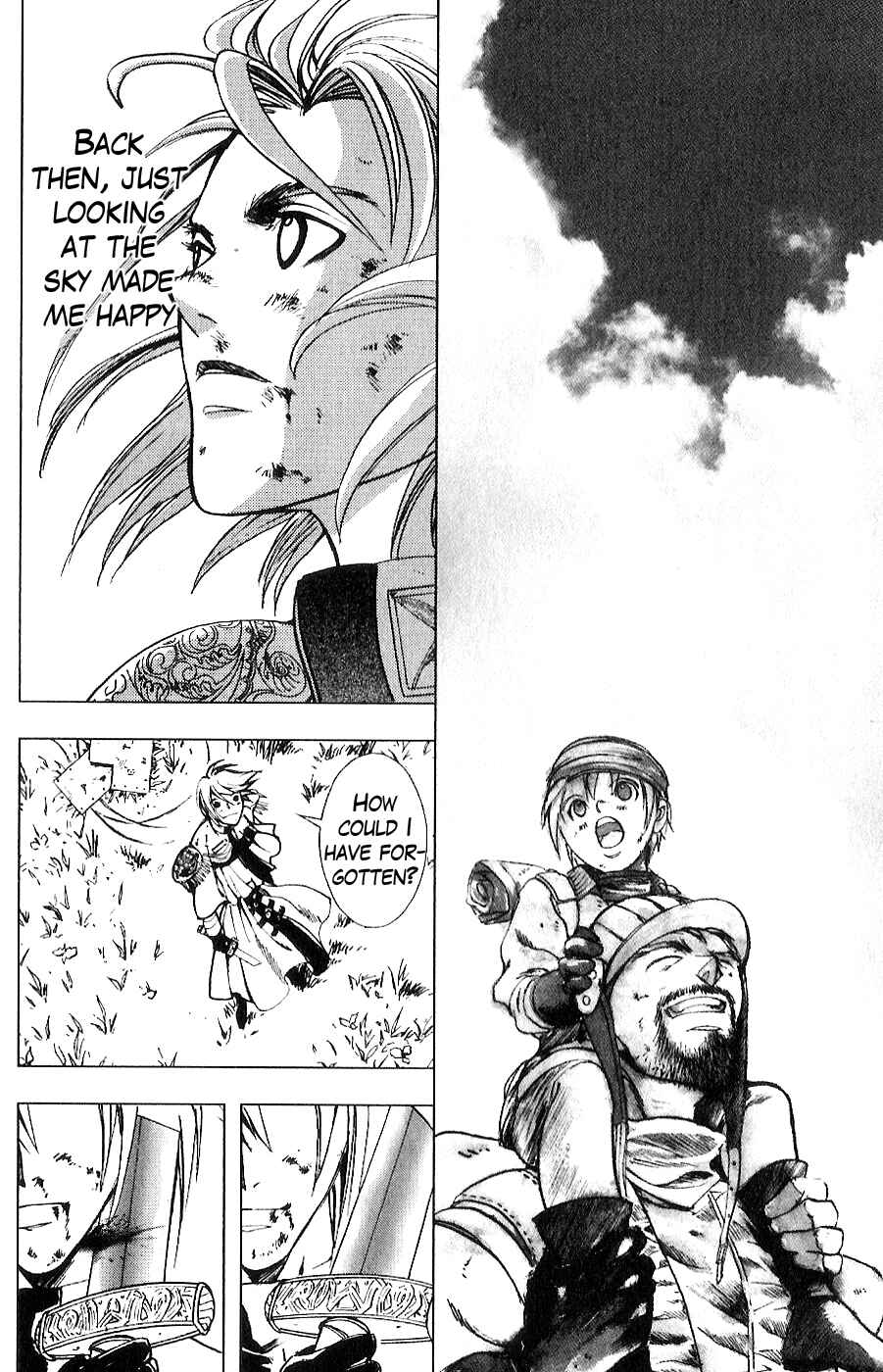 Page 13 Chapter 9 The Wandering Cloud - Fist of the North Star: Juza Gaiden