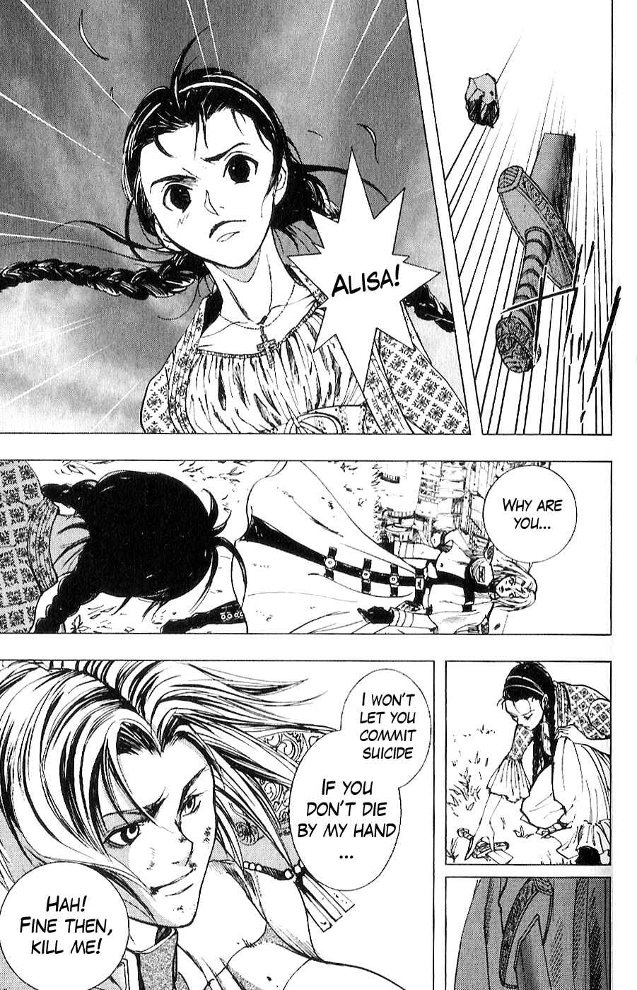 Page 14 Chapter 9 The Wandering Cloud - Fist of the North Star: Juza Gaiden