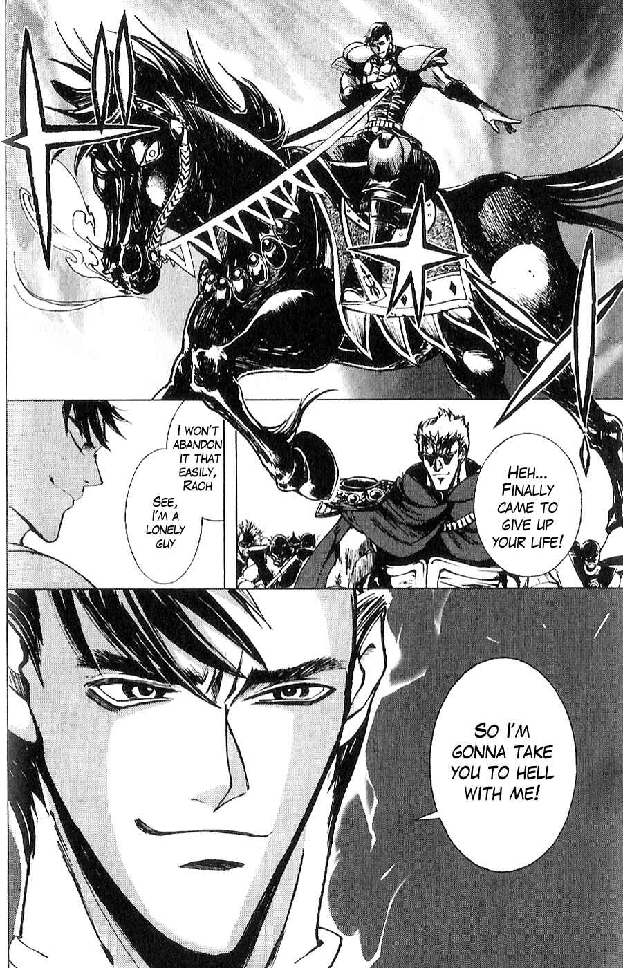 Page 17 Chapter 15 The Wandering Cloud - Fist of the North Star: Juza Gaiden