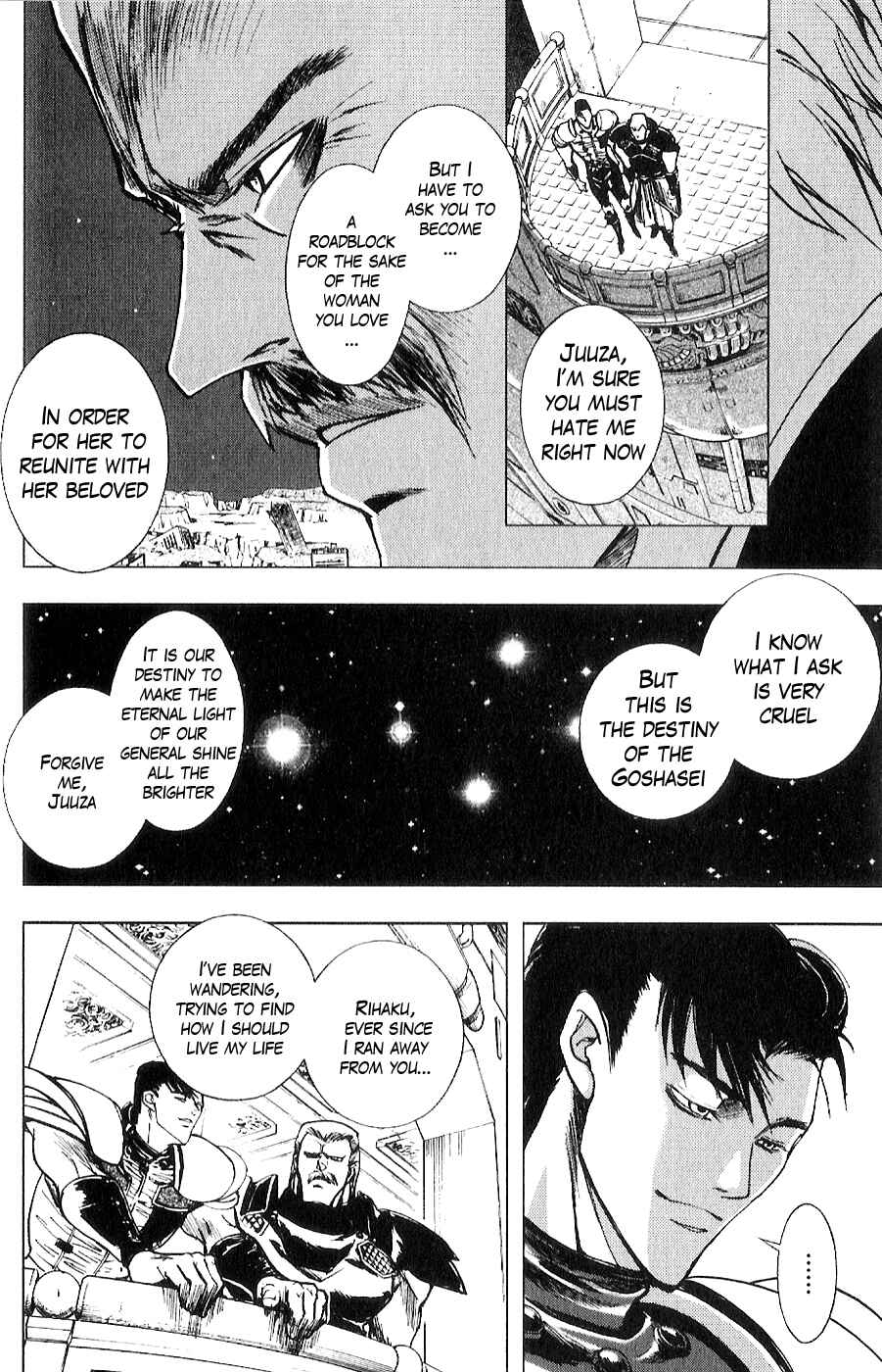 Page 3 Chapter 15 The Wandering Cloud - Fist of the North Star: Juza Gaiden