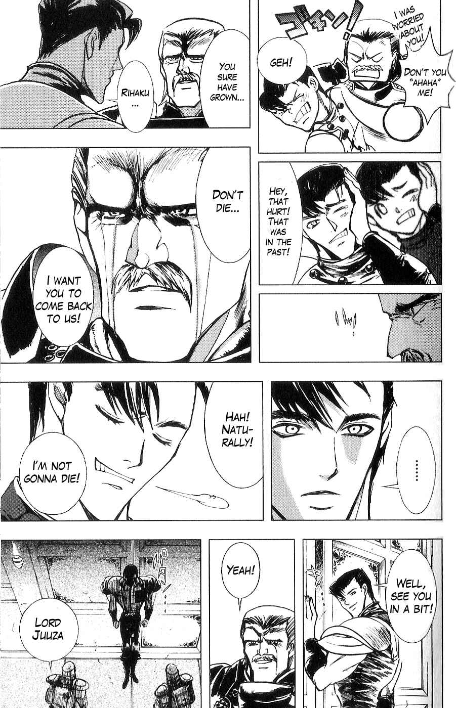 Page 6 Chapter 15 The Wandering Cloud - Fist of the North Star: Juza Gaiden