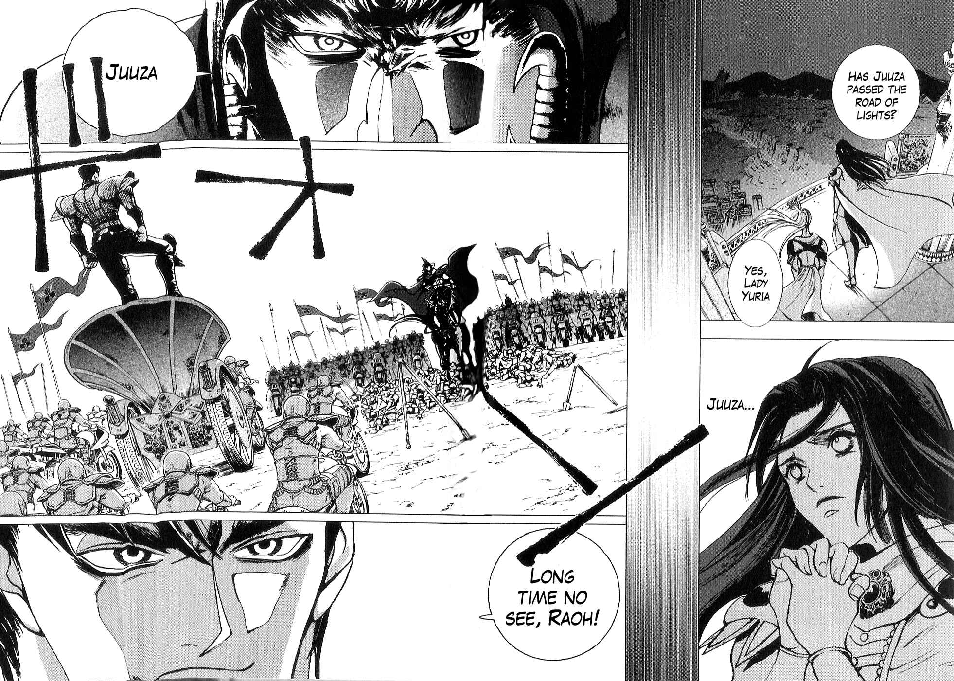 Page 8 Chapter 15 The Wandering Cloud - Fist of the North Star: Juza Gaiden